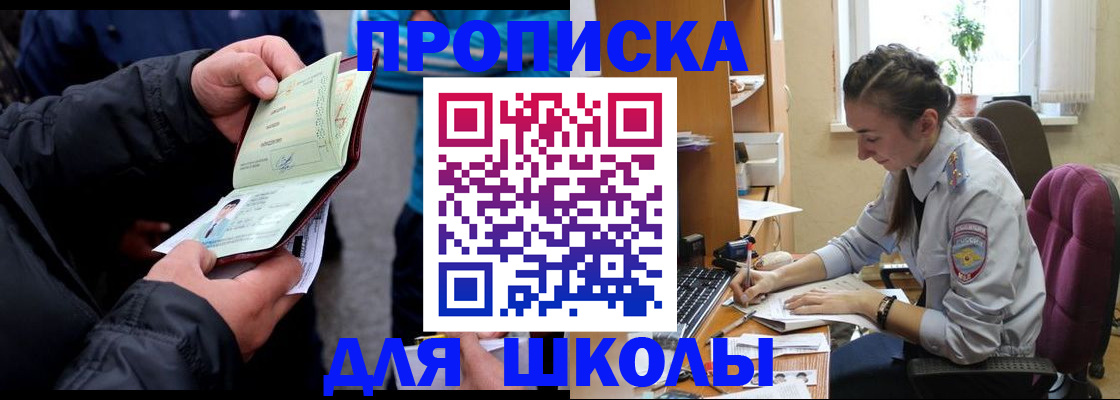 временная регистрация 2025 в Волхове