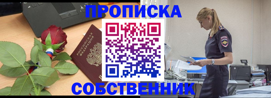 форма 3 в Волхове